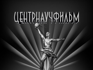 Логотип Центрнаучфильм (ЦНФ)